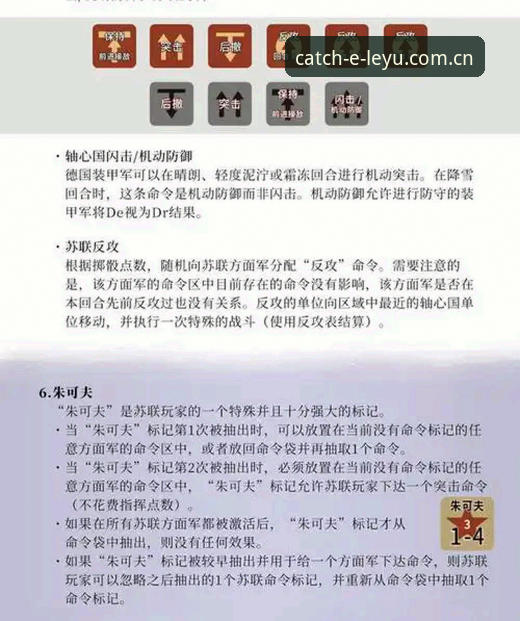 西甲权力棋局观察教程：从皇马主席选举到私有化争议，全面解读特瓦斯最新表态