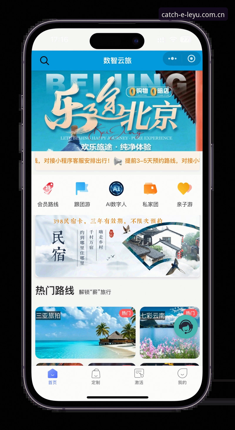 乐鱼官网 乐鱼娱乐平台使用指南:从官网登录到App下载全流程详解