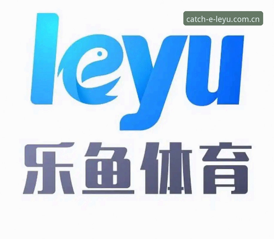 揭秘乐鱼体育平台官网地址：老用户才知道的3个高效登录技巧
