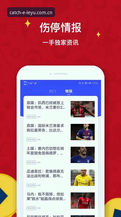 乐鱼娱乐平台最新动态：解析乐鱼体育平台官网地址获取与使用全攻略