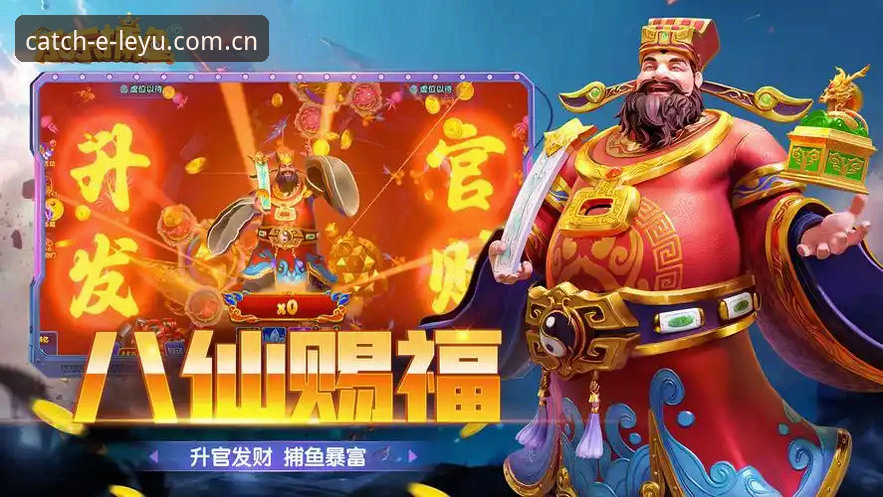 乐鱼App苹果版 乐鱼娱乐平台苹果版最新动态:v2.1.0版本上线,46.1MB安装包带来沉浸式赛事体验